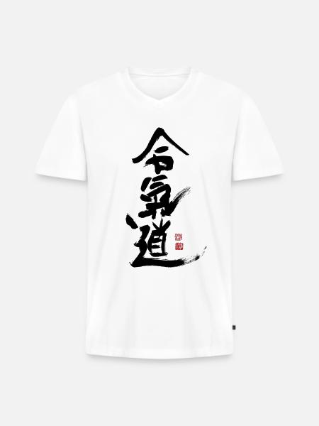 Aikido kanji japanische Kampfkunst Training - Männer Premium Bio T-Shirt mit V-Ausschnitt - Weiß