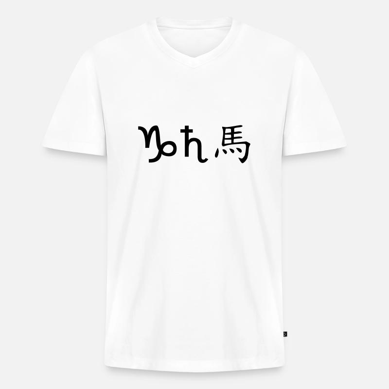 steinbock saturn pferd - Männer Premium Bio T-Shirt mit V-Ausschnitt - Weiß