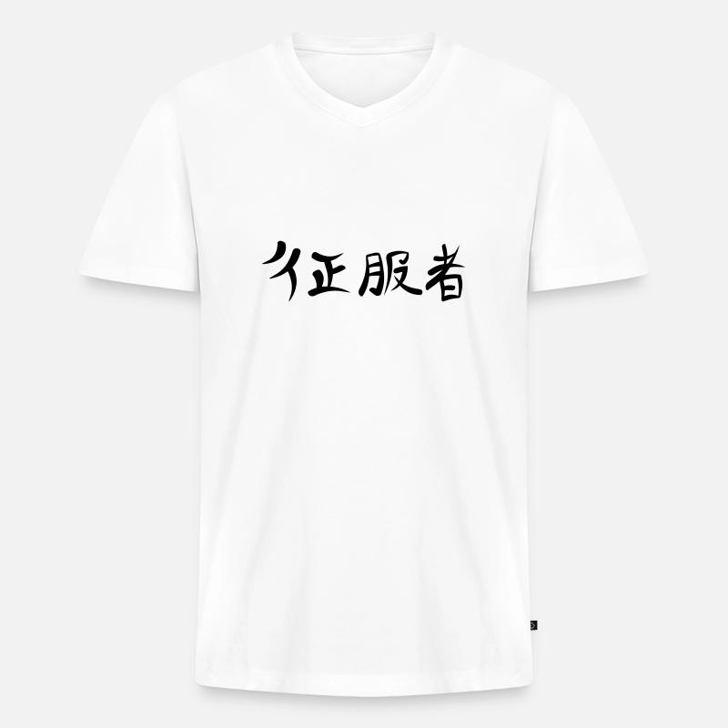 Kanji - Eroberer - Männer Premium Bio T-Shirt mit V-Ausschnitt - Weiß