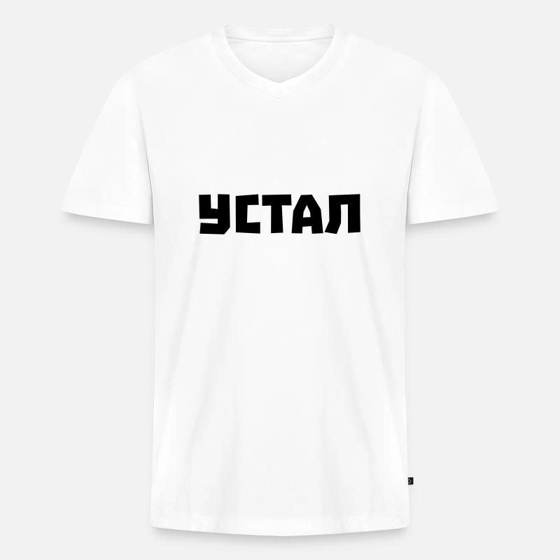 Ich bin müde - Männer Premium Bio T-Shirt mit V-Ausschnitt - Weiß