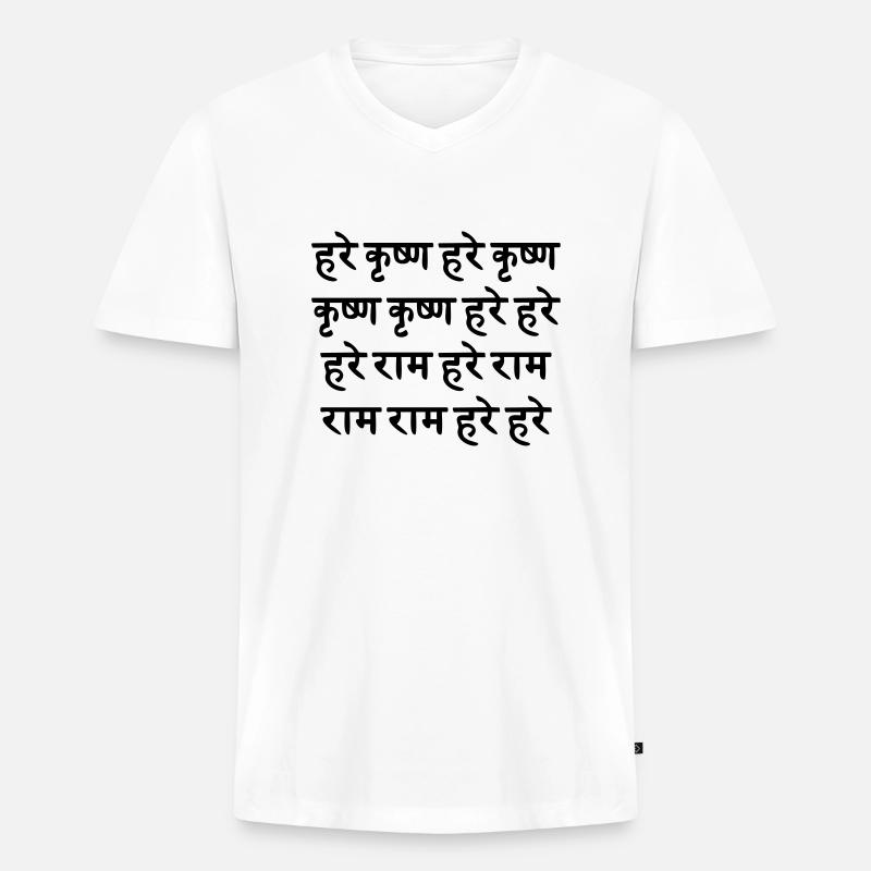 HARE KRISHNA / Sanskrit Maha - Mantra - Männer Premium Bio T-Shirt mit V-Ausschnitt - Weiß