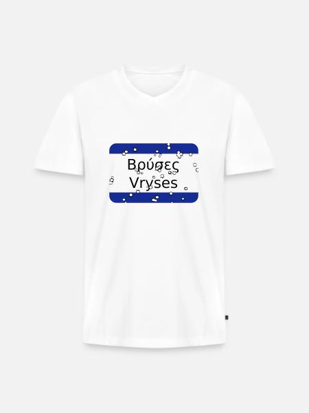 mg vryses - Men's Premium Organic T-shirt with V-neck - white