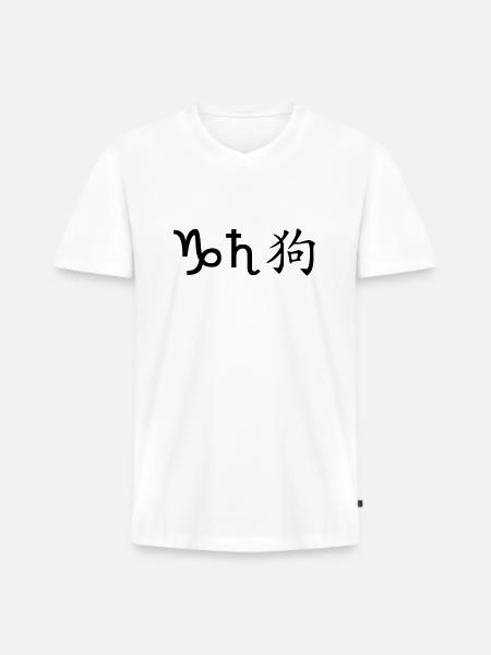 steinbock saturn hund - Männer Premium Bio T-Shirt mit V-Ausschnitt - Weiß