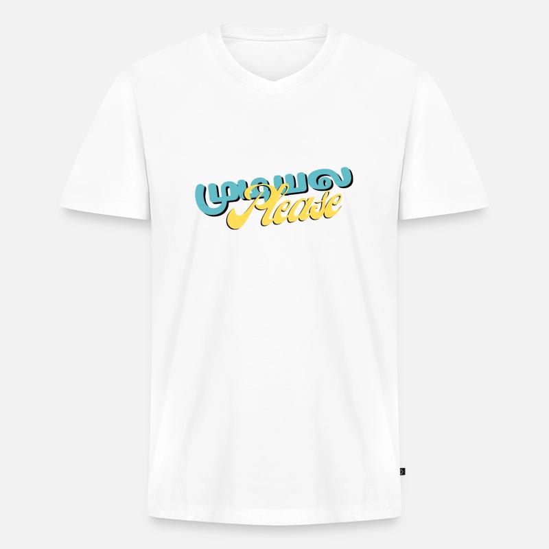 Mudiyala Please - Männer Premium Bio T-Shirt mit V-Ausschnitt - Weiß