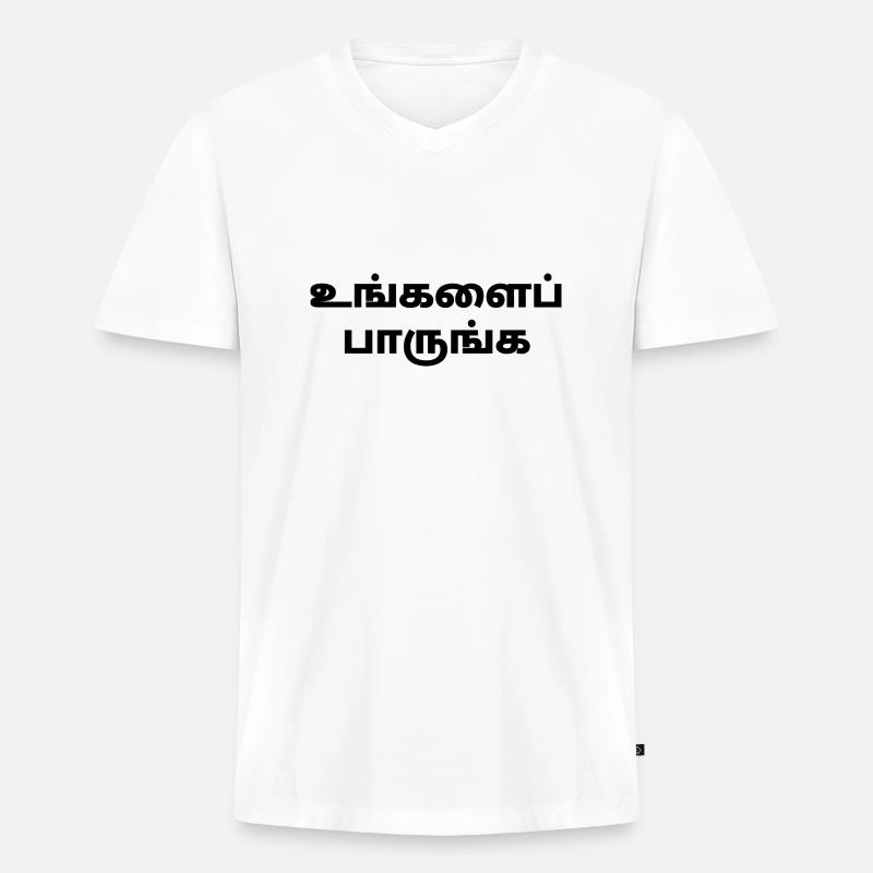 tamil - Männer Premium Bio T-Shirt mit V-Ausschnitt - Weiß