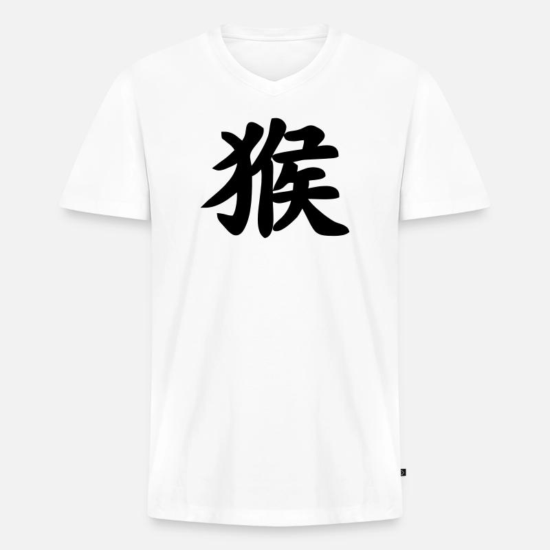 Chinese script monkey shadow image - Men's Premium Organic T-shirt with V-neck - white