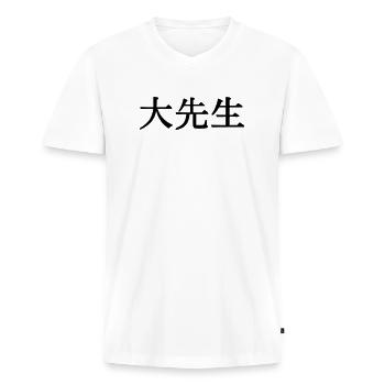 O sensei in japanese kanji script - Men's Premium Organic T-shirt with V-neck - white - Front - Nico (187cm)