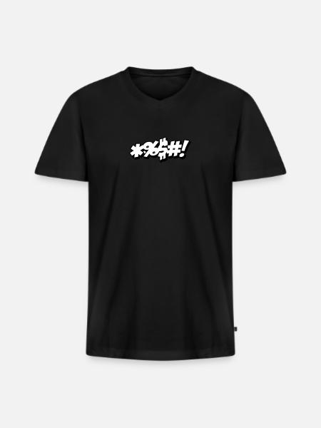Bleep - Männer Premium Bio T-Shirt mit V-Ausschnitt - Schwarz