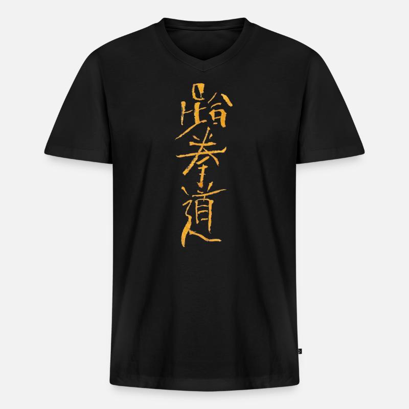 Tae-Kwon-Do - Männer Premium Bio T-Shirt mit V-Ausschnitt - Schwarz