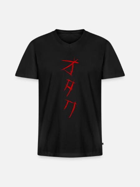 SCARY OTAKU オタク - Men's Premium Organic T-shirt with V-neck - black