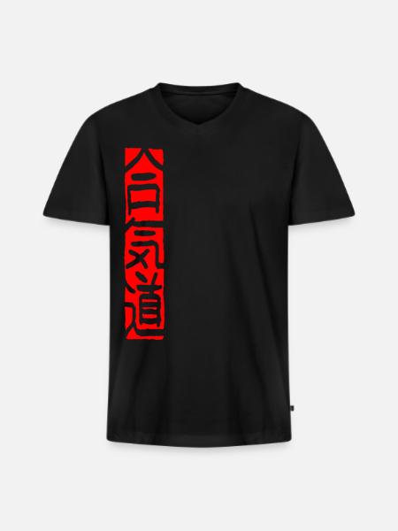 Aikido - Scripture Stripes - Men's Premium Organic T-shirt with V-neck - black