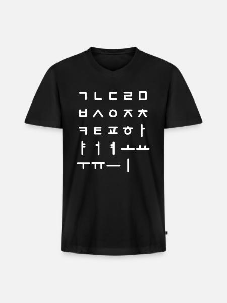 K-Pop Kdrama Hangeul - Men's Premium Organic T-shirt with V-neck - black