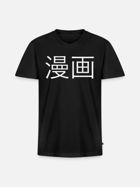 Manga Kanji - T-shirt encolure en V Premium bio Homme - noir