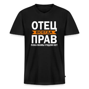 russischer Papa Vater hat Recht Russia Russland - Männer Premium Bio T-Shirt mit V-Ausschnitt - Schwarz - Vorne - Nico (187cm)