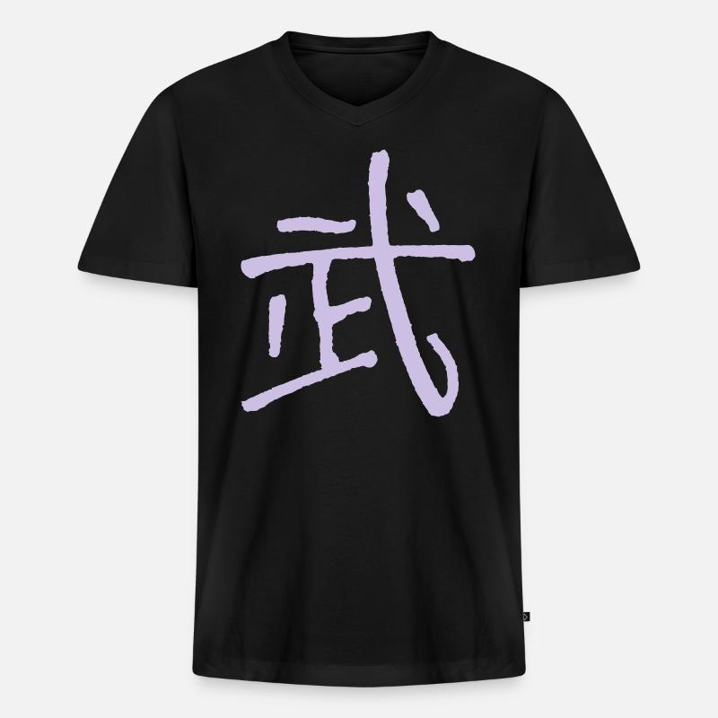 Kampf (Bu/ Wu) Schriftzeichen - Männer Premium Bio T-Shirt mit V-Ausschnitt - Schwarz