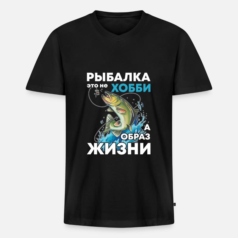 kyrillisch рыбалка это не хобби а образ жизни - Männer Premium Bio T-Shirt mit V-Ausschnitt - Schwarz