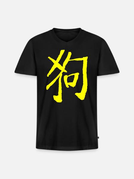 Dog (Zodiac) Chinese - Men's Premium Organic T-shirt with V-neck - black