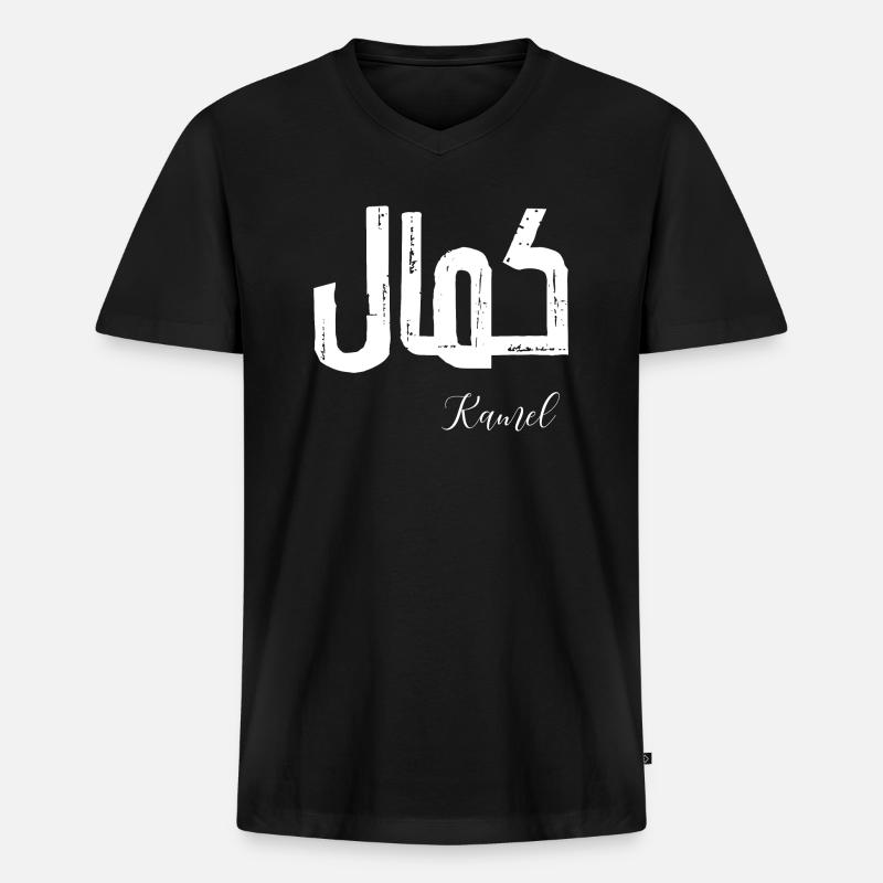 Kamel first name in Arabic - Men's Premium Organic T-shirt with V-neck - black