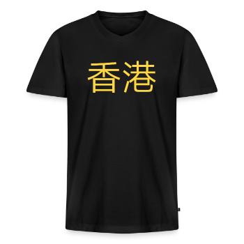 Hong Kong - Chinois - Xiānggǎng - Jaune - T-shirt encolure en V Premium bio Homme - noir - Devant - Nico (187cm)