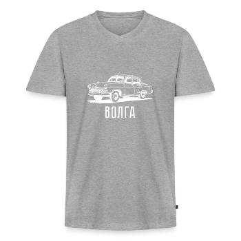 Wolga Auto Russland Klassiker russisch Geschenk - Männer Premium Bio T-Shirt mit V-Ausschnitt - Grau meliert - Vorne