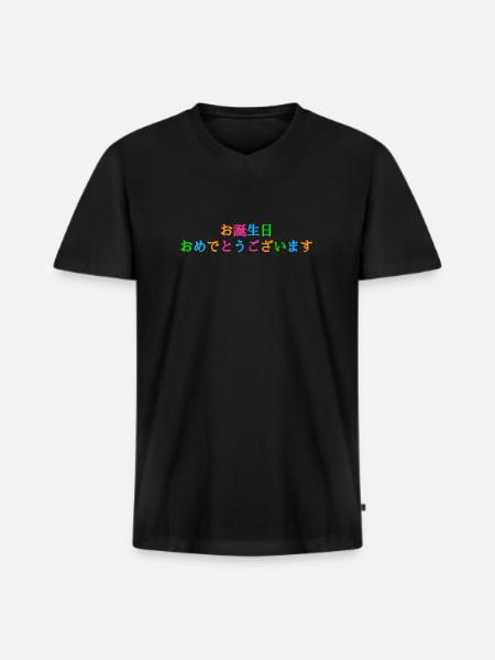 Happy Birthday Japanese Formal - Men's Premium Organic T-shirt with V-neck - black