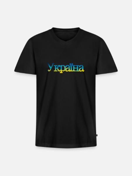 Ukraine - Men's Premium Organic T-shirt with V-neck - black