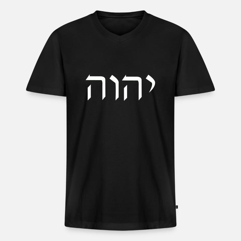 jhwh hebräisch - Männer Premium Bio T-Shirt mit V-Ausschnitt - Schwarz