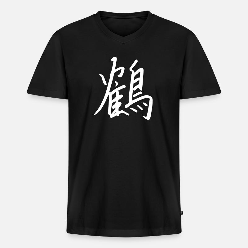 Chinesisches Zeichen - Männer Premium Bio T-Shirt mit V-Ausschnitt - Schwarz