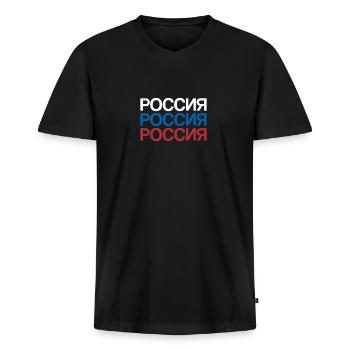 Russia | Kyrillisch, kyrillische Schrift, Russland - Männer Premium Bio T-Shirt mit V-Ausschnitt - Schwarz - Vorne - Nico (187cm)