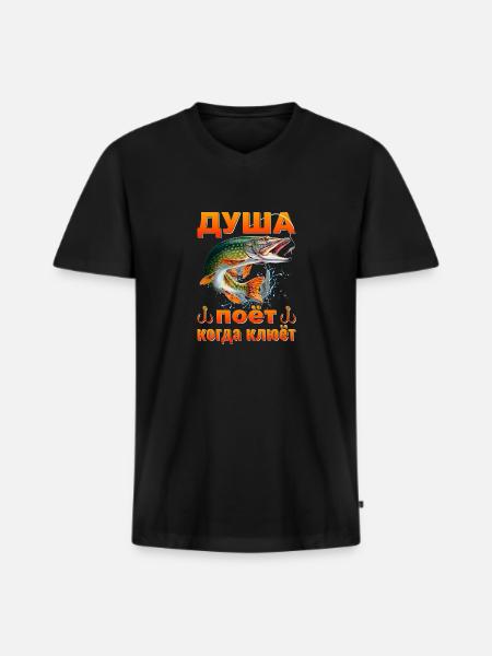 Russian Angler Fishing Russian - Men's Premium Organic T-shirt with V-neck - black