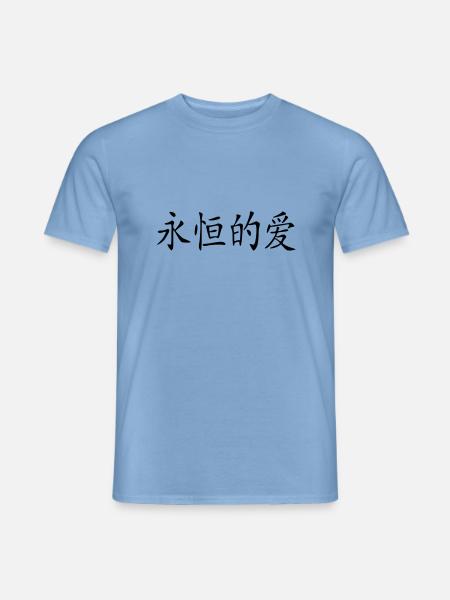 Ewige Liebe - Männer T-Shirt - Carolina Blue