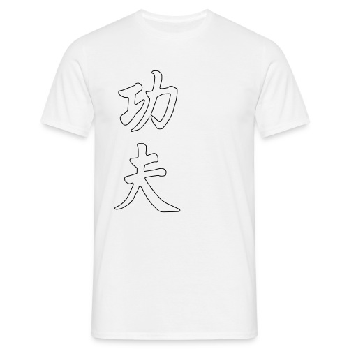 kung_fu_vertical - Männer T-Shirt