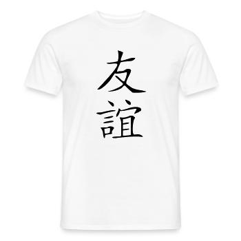 Freundschaft-Kanji 2 - Männer T-Shirt - Weiß - Vorne - AI Model Male 178 dark (178cm)