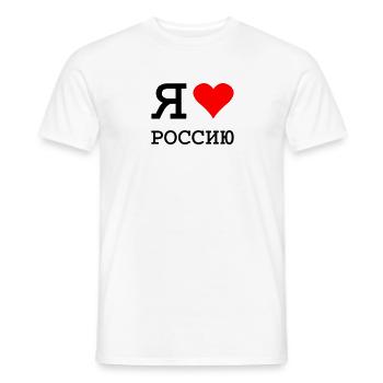 I LOVE RUSSIA - Men's T-Shirt - white - Front - AI Model Male 178 dark (178cm)