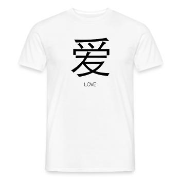 love / love - Men's T-Shirt - white - Front - AI Model Male 178 dark (178cm)