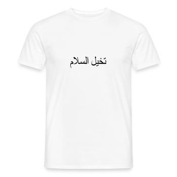 Imagine Peace Arabic - Männer T-Shirt - Weiß - Vorne - AI Model Male 178 dark (178cm)