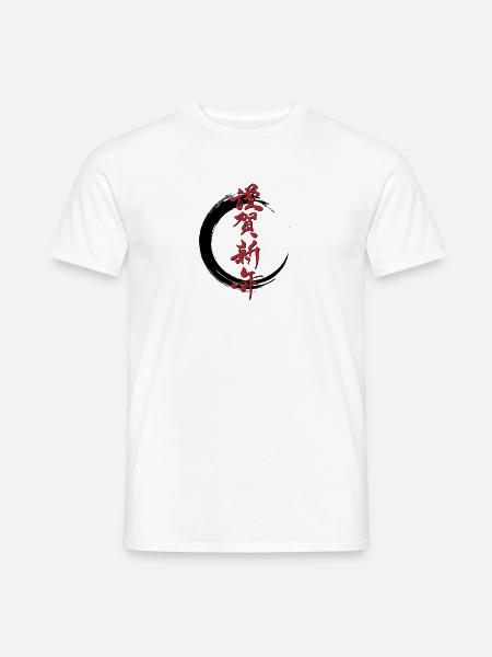 Japan Black Zen Circle Kanji Happy New Year - Männer T-Shirt - Weiß