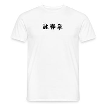 Wing Tsun Kuen horizontal - Männer T-Shirt - Weiß - Vorne - AI Model Male 178 dark (178cm)