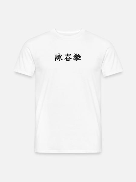 Wing Tsun Kuen horizontale - T-shirt homme - blanc