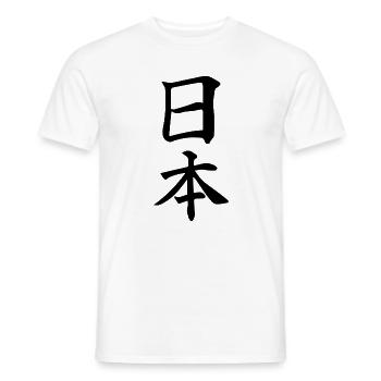 Japanese ideogram Japan Nihon Japan Japon - Men's T-Shirt - white - Front - AI Model Male 178 dark (178cm)