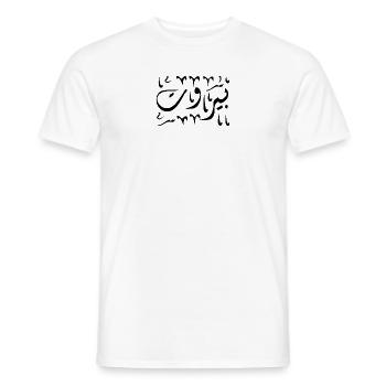 34 Rue Montorgueil - Männer T-Shirt - Weiß - Vorne - AI Model Male 178 dark (178cm)