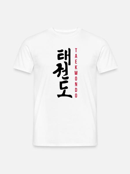 Taekwondo / Taekwondoin / Tae Kwo Do / Kampfkünste - Männer T-Shirt - Weiß