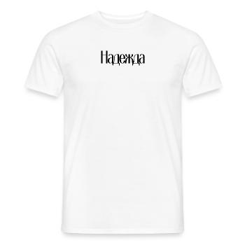 Hoffnung Надежда - Männer T-Shirt - Weiß - Vorne - AI Model Male 178 dark (178cm)