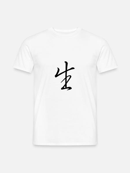 "Leben" - Chinesisches Schriftzeichen Kanji Japan - Männer T-Shirt - Weiß