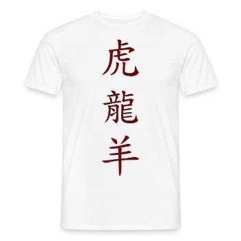 Tiger - Dragon - Goat - Männer T-Shirt - Weiß - Vorne - AI Model Male 178 dark (178cm)