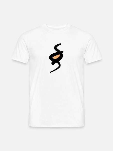 Paragraph symbol, § paragraph sign. Right. - Men's T-Shirt - white