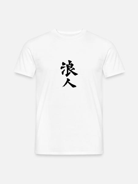 Ronin_Kanji - Männer T-Shirt - Weiß