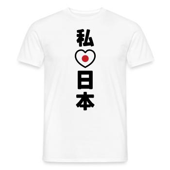 I Heart [Love] Japan 日本 [Nihon / Nippon] - Men's T-Shirt - white - Front - AI Model Male 178 dark (178cm)
