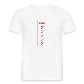 Japanese Classic Letter Design - Men's T-Shirt - white - Front - AI Model Male 178 dark (178cm)
