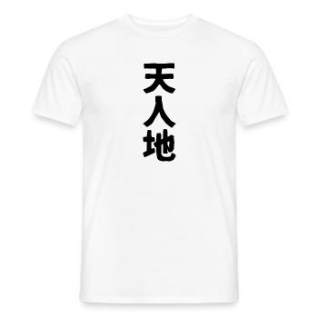 Ten-Jin-Chi noir - T-shirt homme - blanc - Devant - AI Model Male 178 dark (178cm)